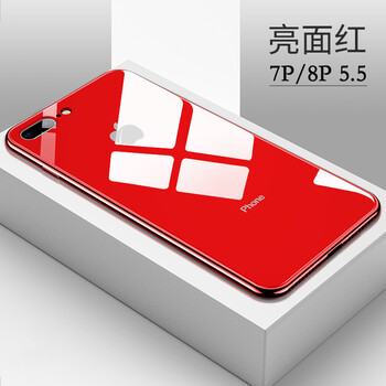 蘋(píng)果6s手機(jī)殼鏡面