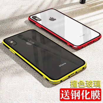 彤派 蘋果x/xr/xs/xsmax 手機(jī)殼/保護(hù)套