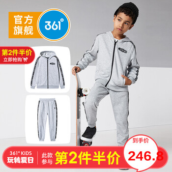 361男童套裝