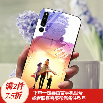 火影忍者日韓
