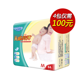 一片爽紙尿片