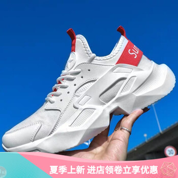 減震氣墊，讓你舒適出行