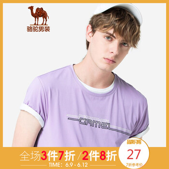 駱駝（CAMEL） 短袖 男士T恤 淺紫 X9B374207 