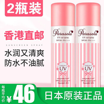 娜麗絲日本原裝