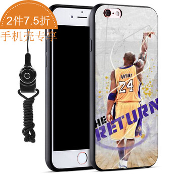 iphone4科比手機殼