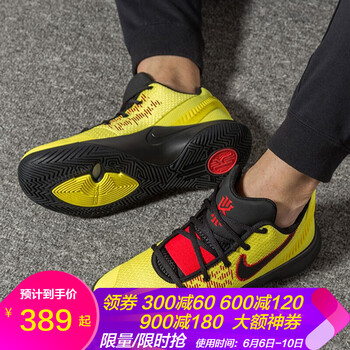 nike男鞋高版