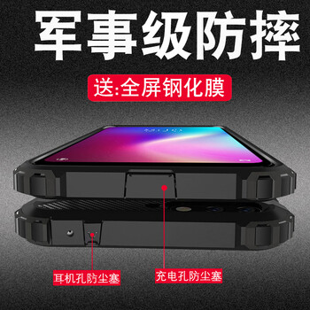 DLSDILASI 紅米7 手機(jī)殼/保護(hù)套