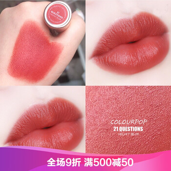 滋潤唇釉，微胖妹子的秘密武器