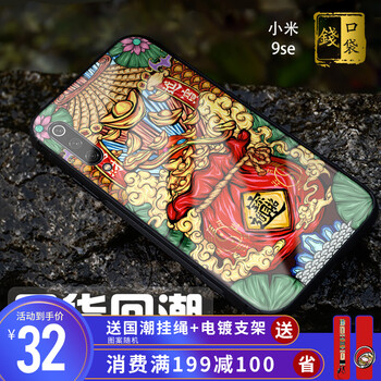 男士至尊