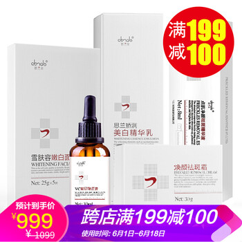 思蘭朵（clando）乳液/面霜美白，滋潤，提拉緊致，保濕，淡斑，補水