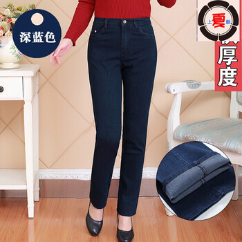 奇爾行 高腰 直筒褲 女 長(cháng)褲 牛仔褲