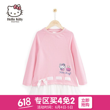 流蘇粉色女童裙