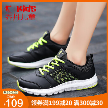 喬丹（QIAODAN）跑步鞋黑色/電子綠 35，36，37，38，39