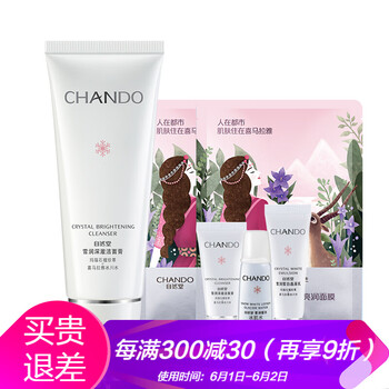 怎么樣,濕潔,濕潔,系列,系列,面膏,面膏