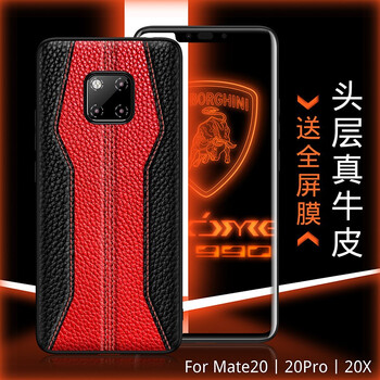 簡高（Geertgao） mate20rs保時捷 手機殼/保護套