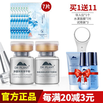保濕,保濕,醫(yī)生,排行榜,排名,植物,醫(yī)生,精華,精華,植物,推薦