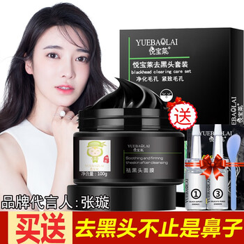 怎么樣,悅寶,悅寶,萊面,萊面