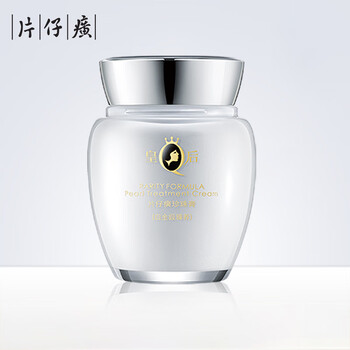 好國貨護(hù)膚品