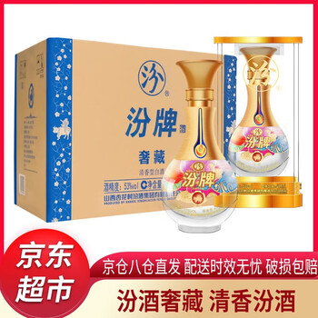 汾酒53度375mL-500mL，475ml 清香型，清香