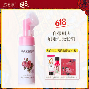 成都黑頭
