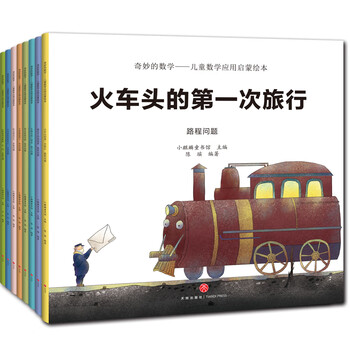 書摘