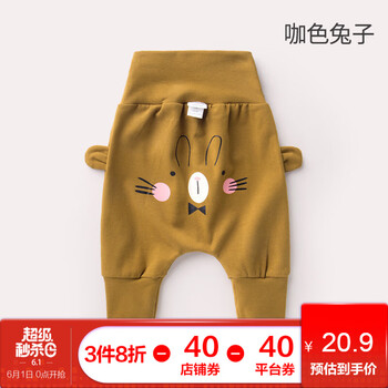 哈倫褲,女童,哈倫褲,女童,怎么樣