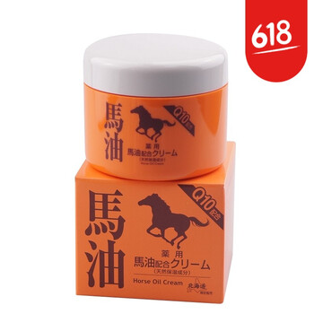 潘魅斯（panmeisi）乳液/面霜滋潤(rùn)，保濕，修護(hù)，補(bǔ)水