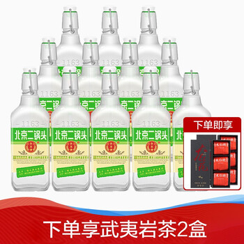 永豐二鍋頭綠