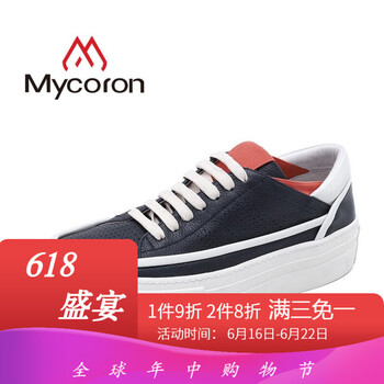 mycoron男士寶藍色 39