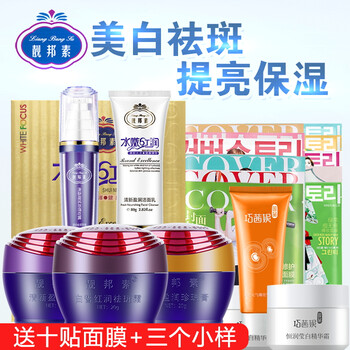 淡斑花水