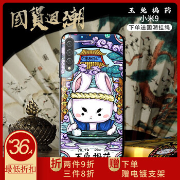 全至尊手機(jī)