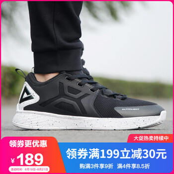 匹克（PEAK）籃球鞋黑色/大白 38
