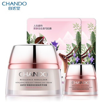 自然堂（CHANDO）乳液/面霜舒緩鎮(zhèn)靜，提拉緊致，提亮膚色
