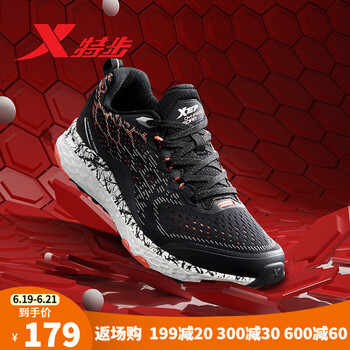 特步（xtep）跑步鞋黑紅 