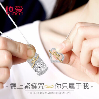 傾愛,傾愛,怎么樣,十字鏈,十字鏈,項(xiàng)鏈,項(xiàng)鏈
