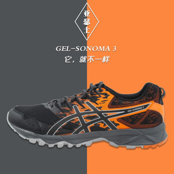 經(jīng)典的系帶男鞋，讓你愛上運(yùn)動