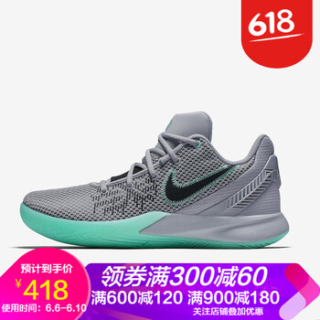 輕便減震籃球鞋，運(yùn)動(dòng)好幫手