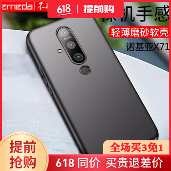 諾基亞mini