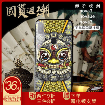 玻璃獅子