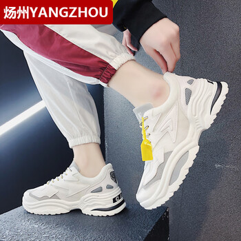 煬州（YANGZHOU）男士1809白色【加絨棉鞋】 39