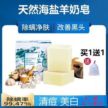 竹炭凈透潔面乳
