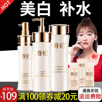 怎么樣,紀(jì)套,春紀(jì),裝護(hù),裝護(hù),膚品,膚品
