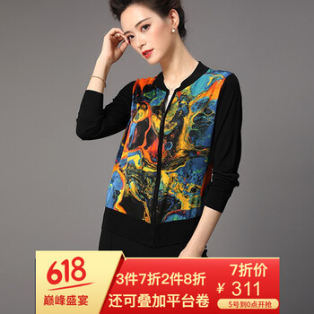 夏日出游，牛仔外套時(shí)髦又吸睛