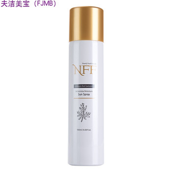 夏季海邊度假，清爽防曬水來(lái)助力