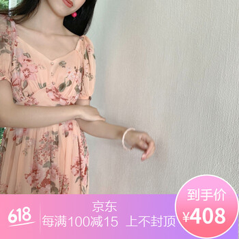 甜美條紋裙，讓你變身女神主角