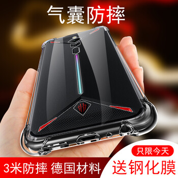 英希 紅魔Mars 手機(jī)殼/保護(hù)套