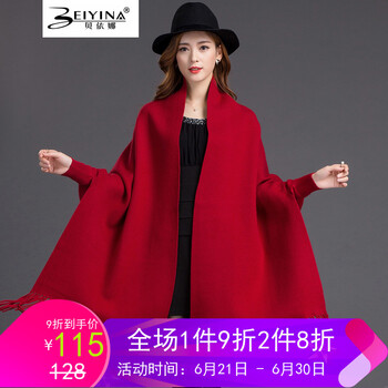 貝依娜針織衫長(zhǎng)袖
