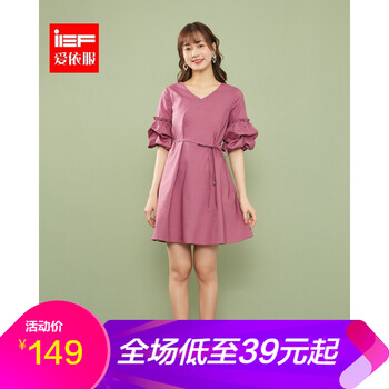 IEF 純色 抽褶，腰帶 連衣裙