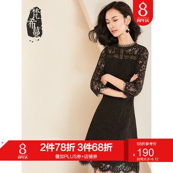 梵希蔓（vimly） 純色 花邊，拉鏈，蕾絲 連衣裙