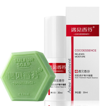 男士沐浴皂推薦